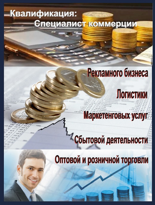 Магда Иван Романович.jpg